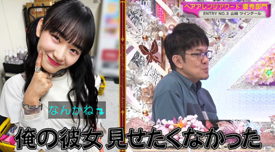 bandicam 2023-10-09 00-59-33-124