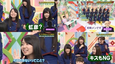 欅坂46 米谷奈々未 潔癖症でキスもngと判明w そしてカタカナケヤキ初期メン亜門虹彦先生が登場 欅って 書けない 86 櫻坂46まとめもり