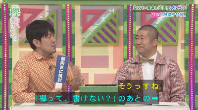 bandicam 2018-04-30 01-00-50-269