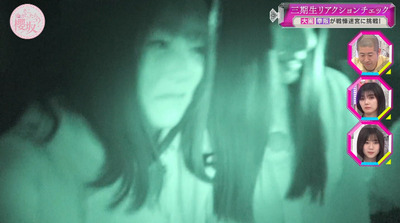 bandicam 2023-06-05 00-54-50-609