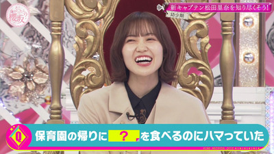 bandicam 2023-01-30 01-55-03-990