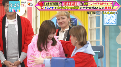 bandicam 2026-02-23 08-49-45-131