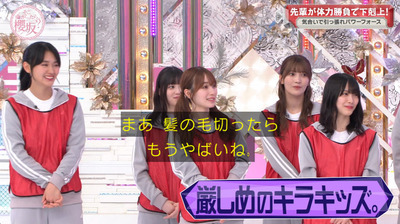 bandicam 2023-09-25 00-49-22-984