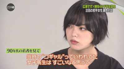 bandicam 2018-08-31 23-54-17-182