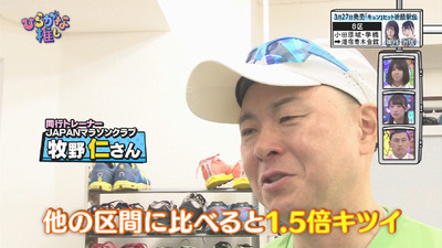 bandicam 2019-03-25 01-59-14-100