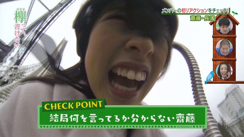 bandicam 2015-12-21 00-56-09-675