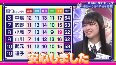 bandicam 2026-01-19 05-47-43-224