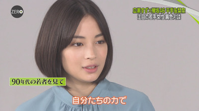 bandicam 2018-08-31 23-54-19-150