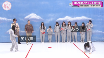 bandicam 2025-11-24 01-04-49-400