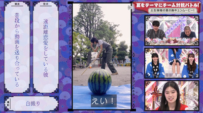 bandicam 2022-07-25 00-53-50-608