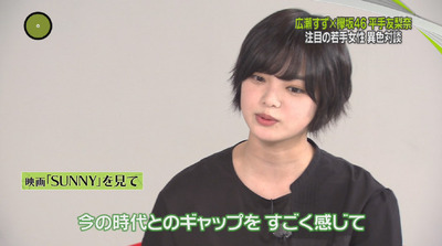 bandicam 2018-08-31 23-52-50-838