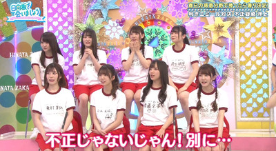 bandicam 2019-05-13 01-19-52-411