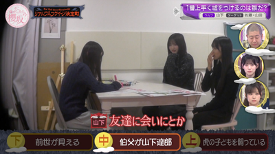 bandicam 2026-04-06 01-04-20-538