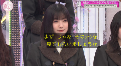 bandicam 2024-02-26 00-42-21-724