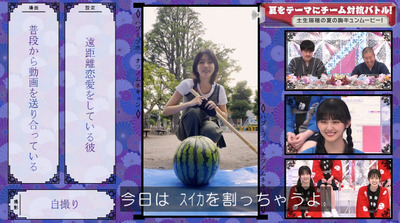 bandicam 2022-07-25 00-53-32-732