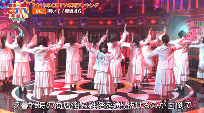 bandicam 2020-01-01 00-47-18-828