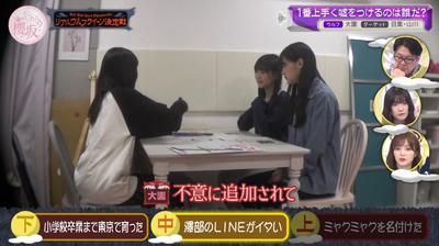 bandicam 2026-04-06 01-09-03-517