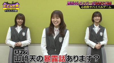 bandicam 2021-06-22 00-39-18-821