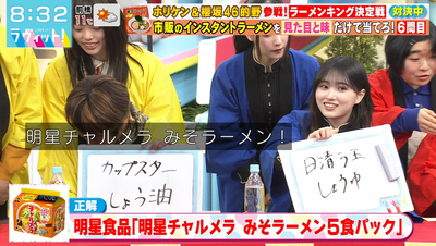 bandicam 2026-02-02 08-32-22-934