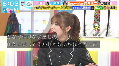 bandicam 2025-10-10 08-03-42-018