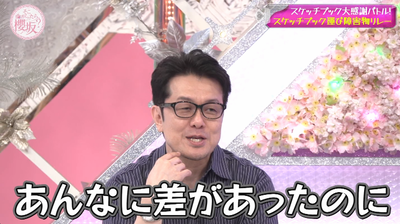 bandicam 2025-09-22 01-24-40-815