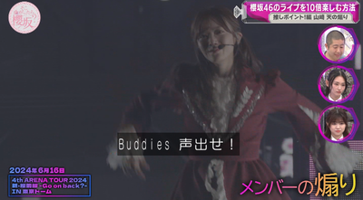 bandicam 2025-04-28 00-51-27-958