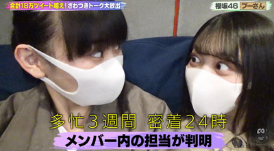 bandicam 2021-07-24 07-49-44-066 - コピー