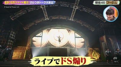 bandicam 2021-07-24 07-50-16-965 - コピー