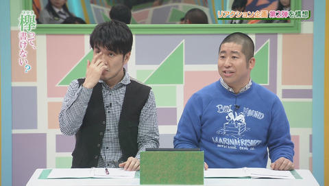 bandicam 2015-12-28 02-00-17-763