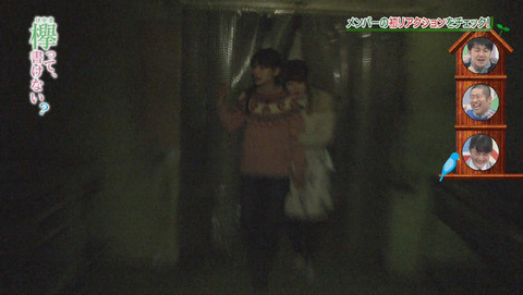 bandicam 2015-12-28 01-54-42-092