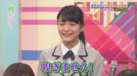 bandicam 2016-01-04 01-29-47-022