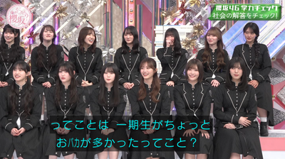 bandicam 2026-01-19 05-36-10-771