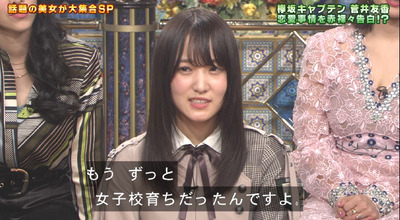 bandicam 2019-03-26 20-15-52-290