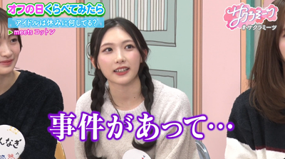 bandicam 2026-03-06 02-19-42-772