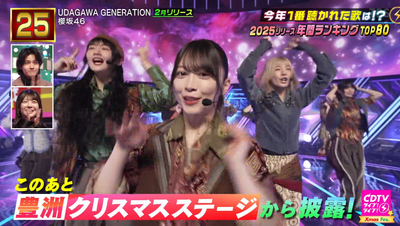 bandicam 2025-12-22 20-00-04-272