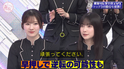 bandicam 2026-01-19 05-49-39-046