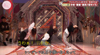 bandicam 2023-01-16 00-59-23-332