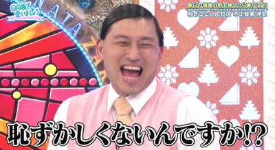 bandicam 2019-05-13 01-19-56-480