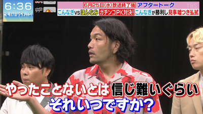 bandicam 2025-06-28 07-58-46-384