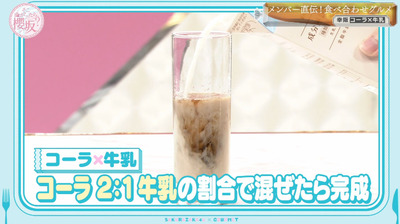 bandicam 2022-10-31 00-46-09-171