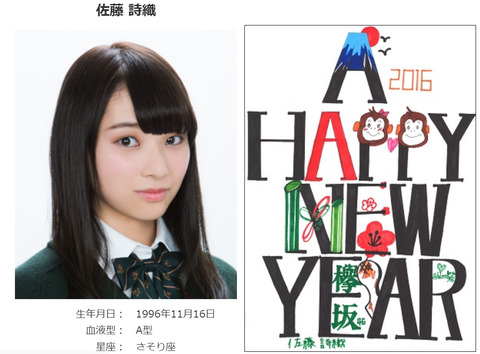 bandicam 2016-01-01 00-59-47-441