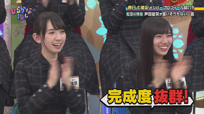 bandicam 2018-04-30 01-09-20-556