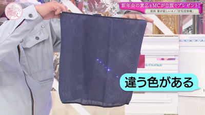 bandicam 2021-03-29 01-00-15-266