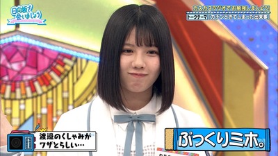 渡邉美穂の独特すぎる くしゃみ がこちらwwww 櫻坂46まとめもり 渡邉美穂の独特すぎる くしゃみ がこちらwwww 櫻坂46まとめもり