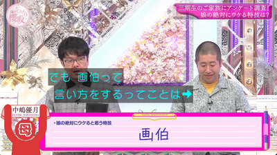 bandicam 2023-08-28 00-40-28-699