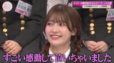 bandicam 2024-05-27 01-07-20-981