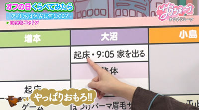 bandicam 2026-03-13 02-12-39-859