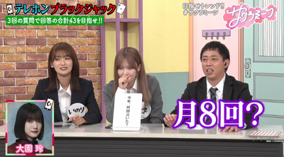 bandicam 2025-01-31 05-49-26-890