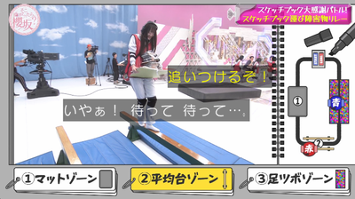 bandicam 2025-09-22 01-24-20-583