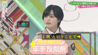 bandicam 2019-04-29 01-53-16-850